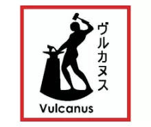 Vulcanus in Japan logo